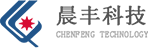 浙江晨豐科技股份有限公司 浙江晨豐科技股份有限公司